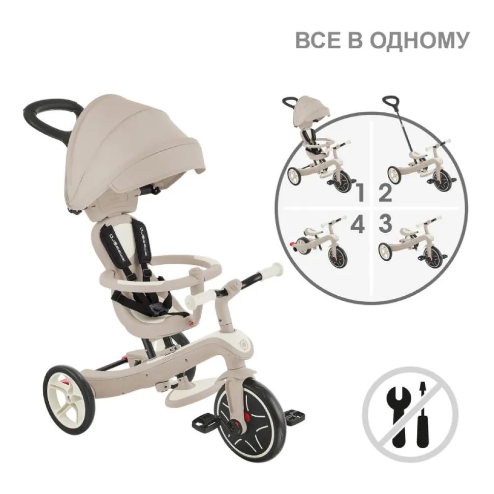 Велосипед детский GLOBBER серии EXPLORER TRIKE 4в1, кокос, до 20кг, 3 колеса