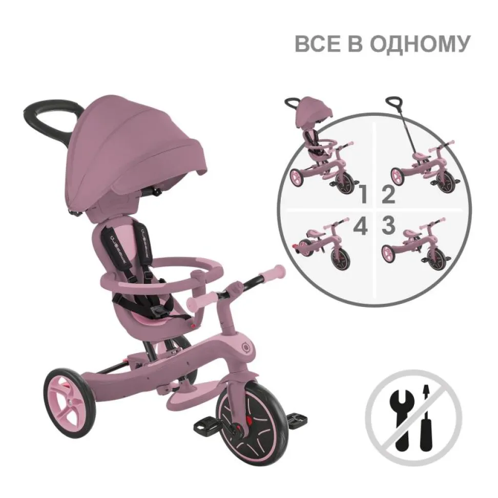Велосипед детский GLOBBER серии EXPLORER TRIKE 4в1, пастельно-сиреневый, до 20кг, 3 колеса