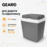 Автохолодильник термоэлектрический 29л Gearo 12/24В 60W