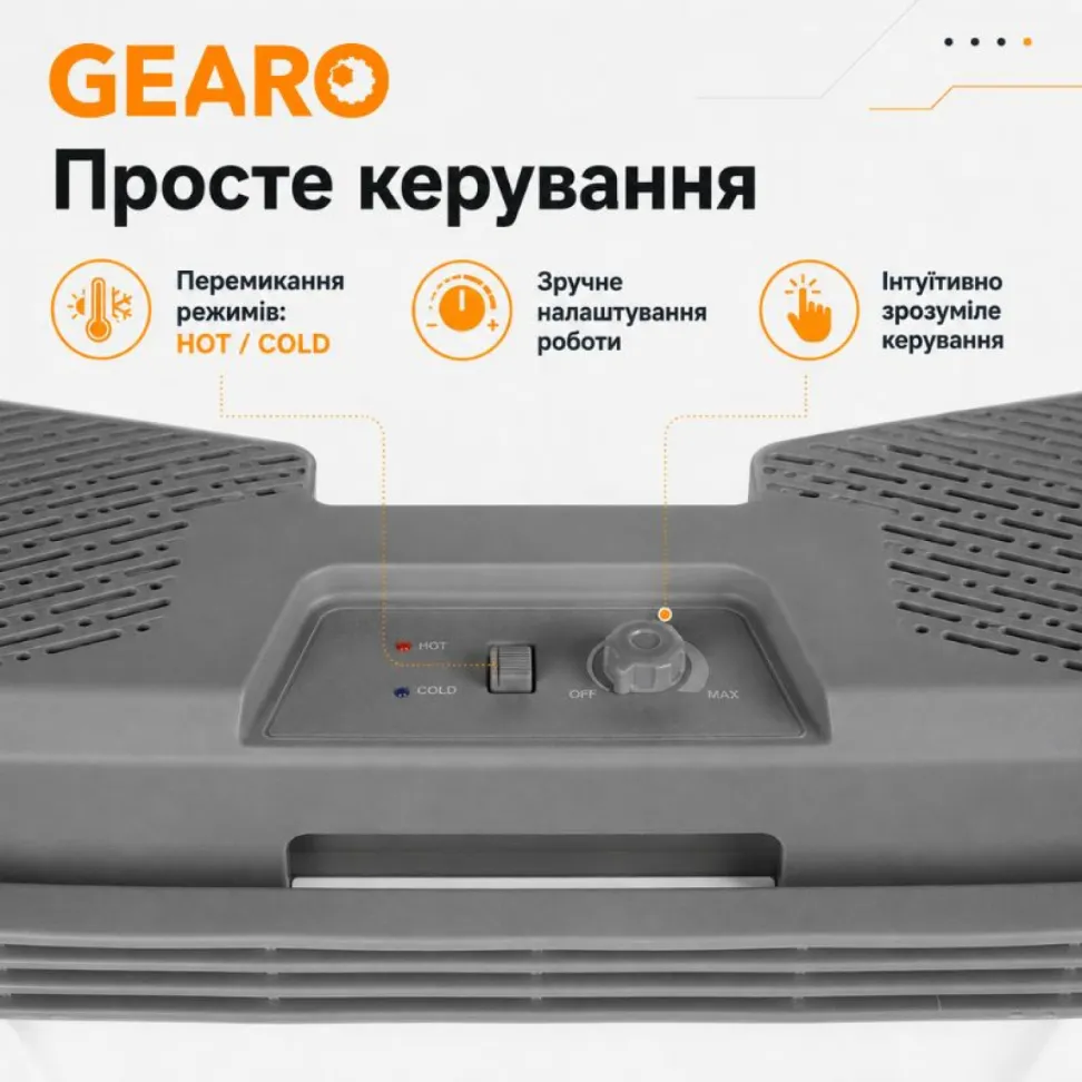 Автохолодильник термоэлектрический 29л Gearo 12/24В 60W