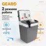 Автохолодильник термоэлектрический 29л Gearo 12/24В 60W