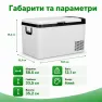 Портативный холодильник 25л Gearo автохолодильник компрессорный пластиковый 12/24В 220В