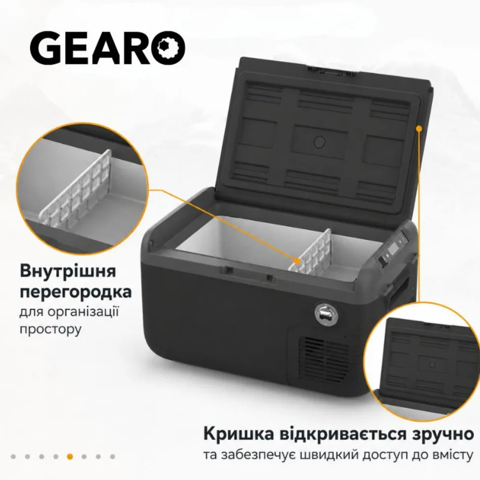 Портативный холодильник 30л Gearo автохолодильник компрессорный 12/24В 220В
