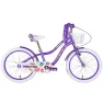Велосипед AL 20" Formula Kid CREAM BH рама-10" фиолетовый 2026