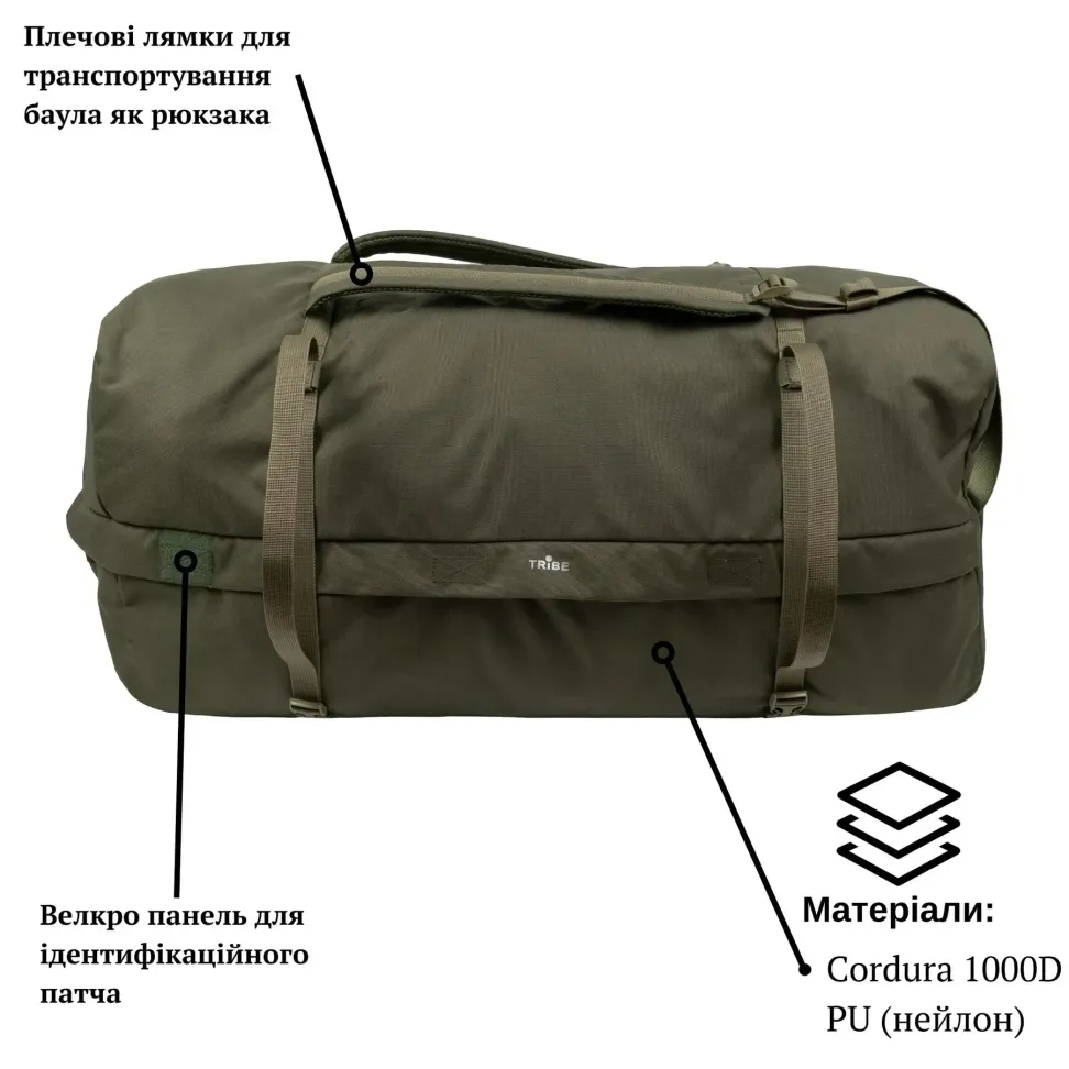 Баул Tribe Transporter 108 L T-IE-0007 green