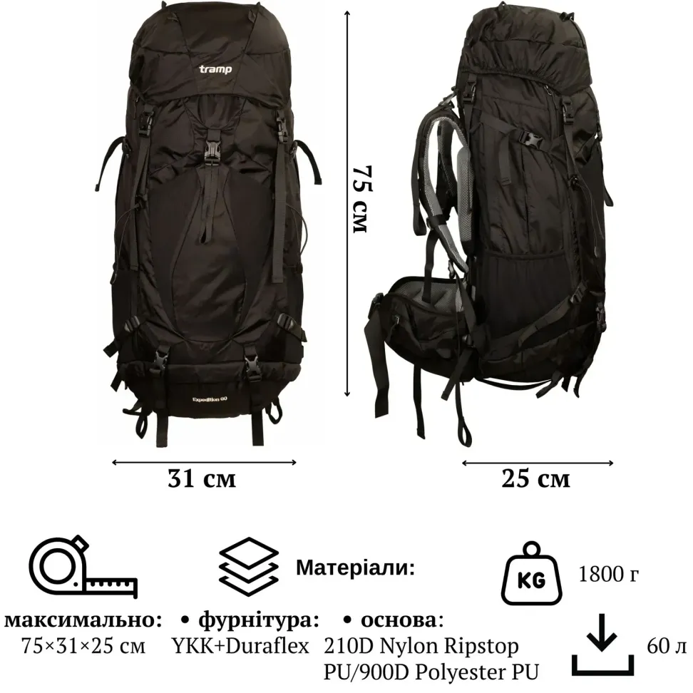 Рюкзак Tramp Expedition 60 л black