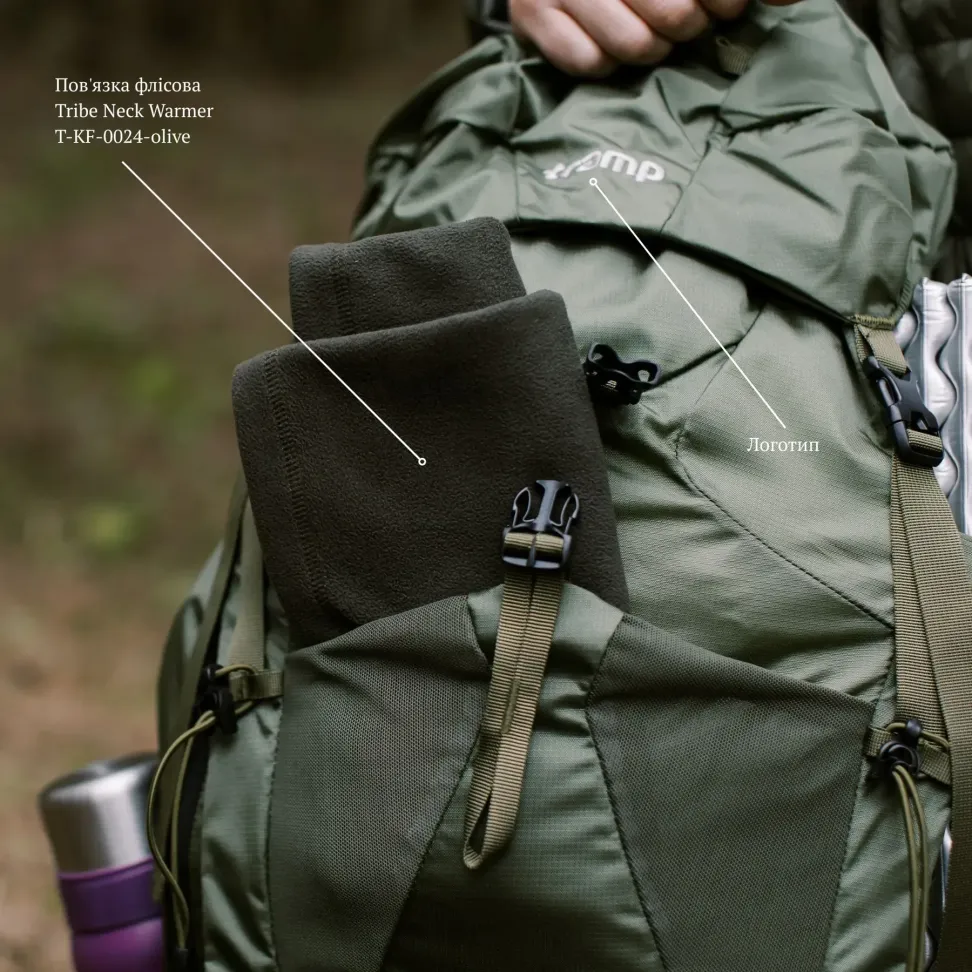 Рюкзак Tramp Expedition 75 л