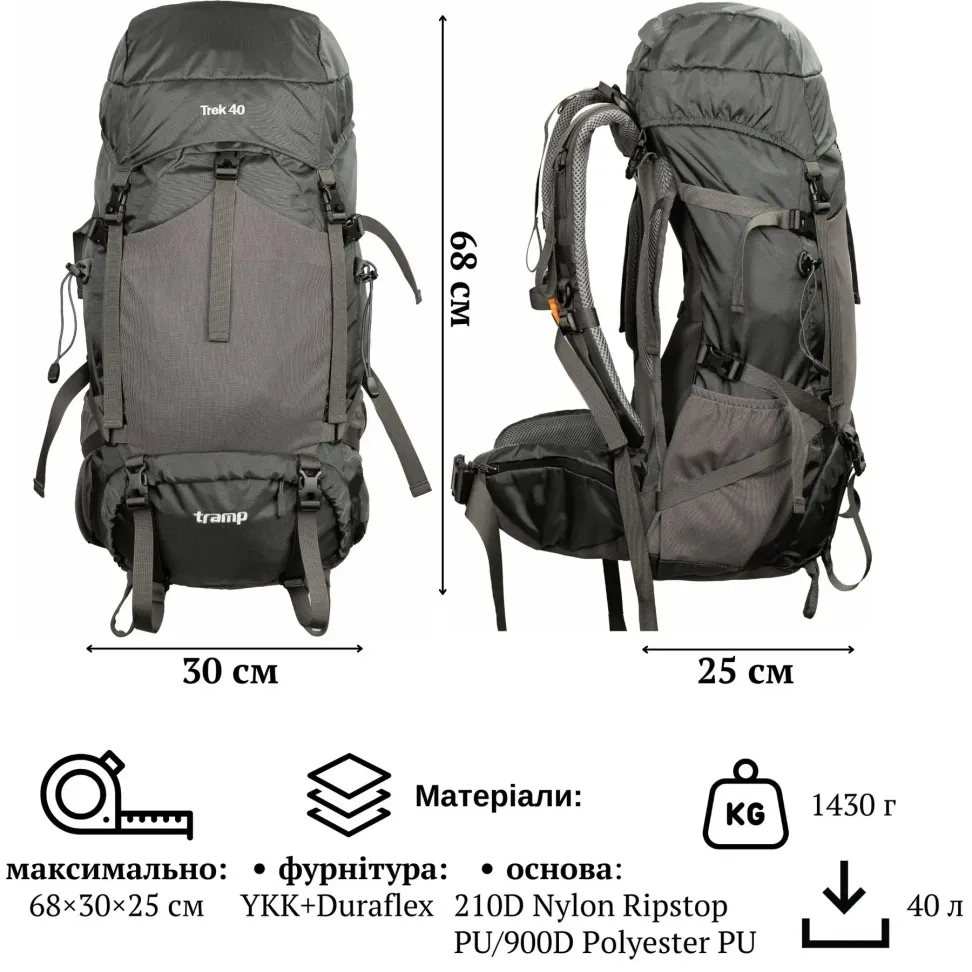 Рюкзак Tramp Trek 40 UTRP-057-grey