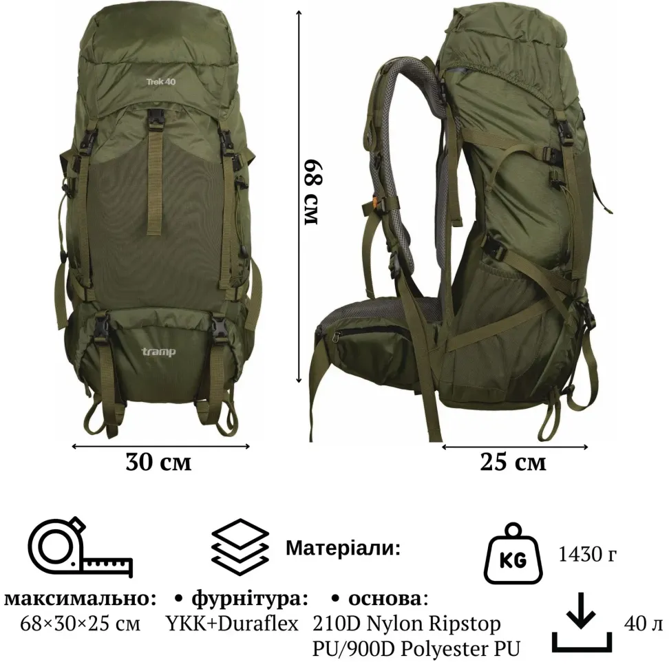 Рюкзак Tramp Trek 40