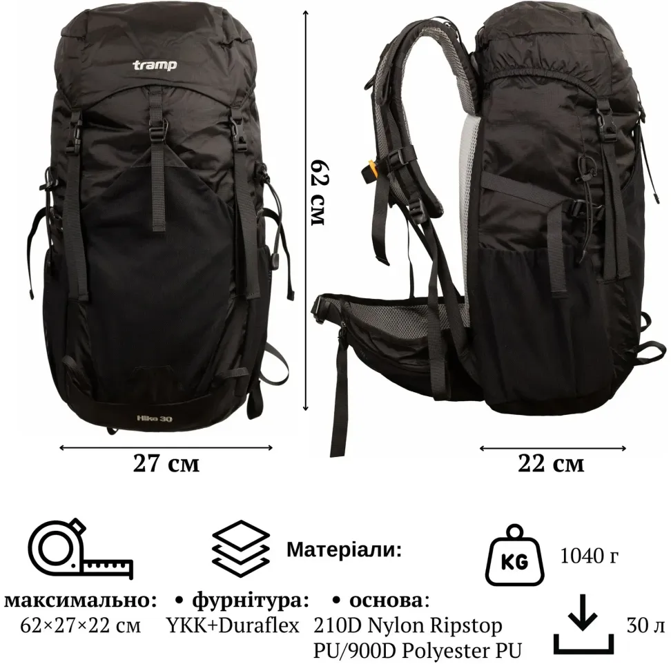 Рюкзак Tramp Hike 30 black