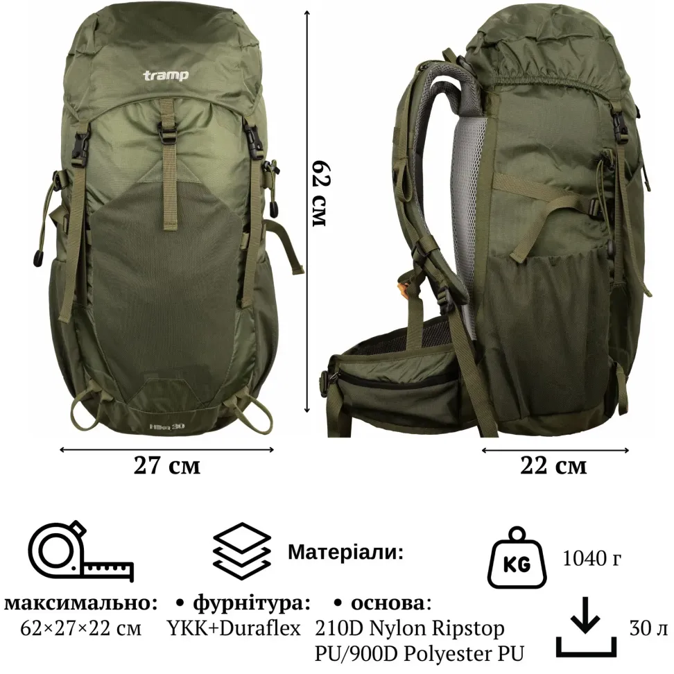 Рюкзак Tramp Hike 30