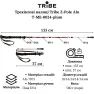 Треккинговые палки Tribe Z-Pole Alu T-ME-0024-plum