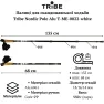 Палиці для скандинавської ходьби Tribe Nordic Pole Alu T-ME-0022-white